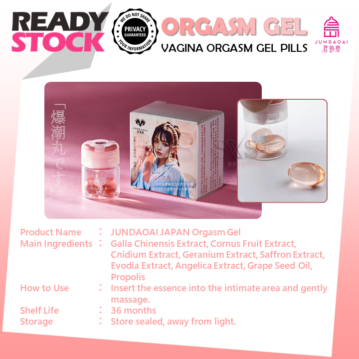 JunDaoAi Arousal Capsules for Women – 2-Pack Intimacy Enhancer & Orgasm Booster