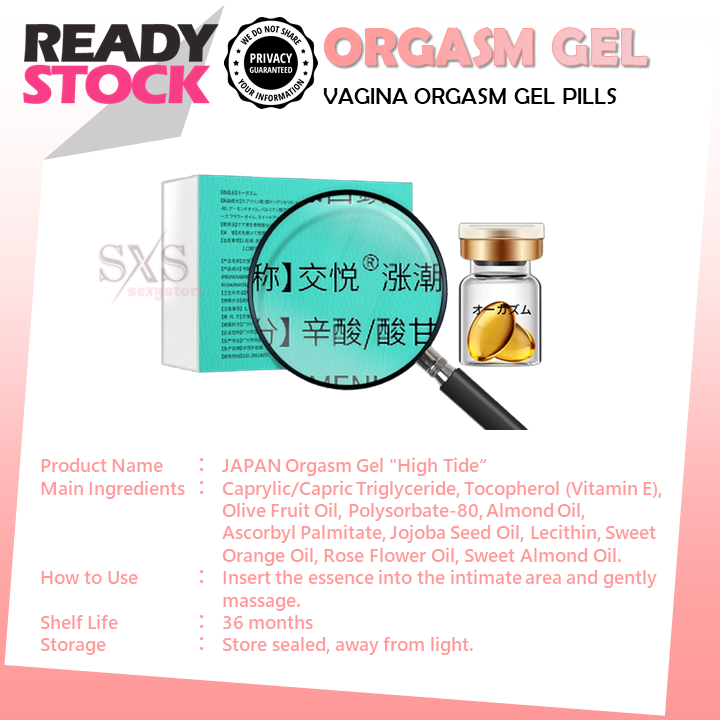 Jiaoyue “Tide Up” Capsules – Japanese Edition (2-Pack) Female Arousal Enhancer & Lubrication Booster