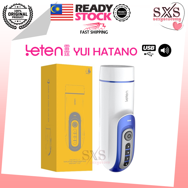 LETEN AV Yui Hatano Rechargeable Automatic Telescopic Male Masturbator Aeroplane Cup Sex toys ORI 自动伸缩 飞机杯