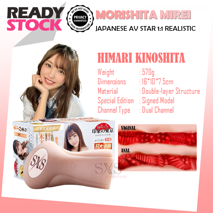 [PREMIUM] MIZZZEE Meiki Japanese AV Actress 1:1 Realistic Replica Masturbation Cup with Signature