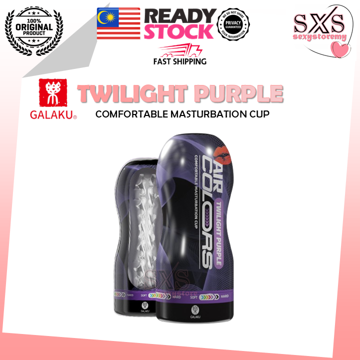 GALAKU Air Colors Comfortable Male Masturbation Aircraft Cup