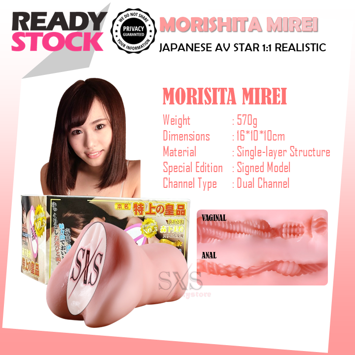 [PREMIUM] MIZZZEE Meiki Japanese AV Actress 1:1 Realistic Replica Masturbation Cup with Signature