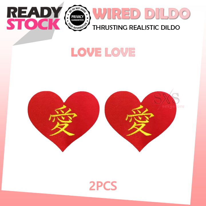 SEXY Nipple Sticker - Self Adhesive Nipple Covers Naughty Sexy Fun