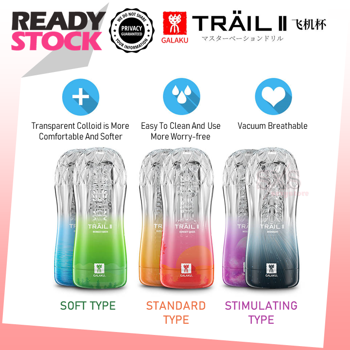 JAPAN GALAKU TRAIL II Transparent Masturbator Training Cup Sex Toys For Men Alat Menbantu Seks Untuk Lelaki 飞机杯 男用自慰器