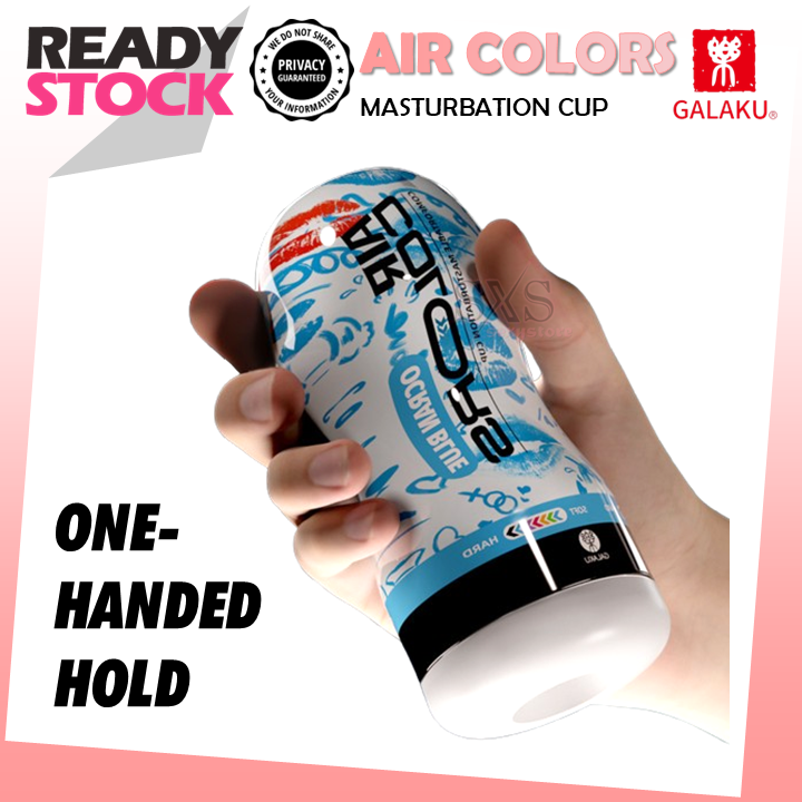 GALAKU Air Colors Comfortable Male Masturbation Aircraft Cup