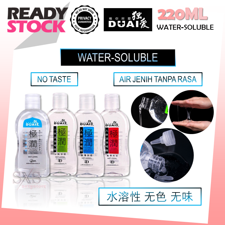 DUAI 220ML Water soluble Sex Lubricant Waterbased Perlincir lubrication Oil  Personal Pleasure GEL Unisex Sex Toys 润滑液