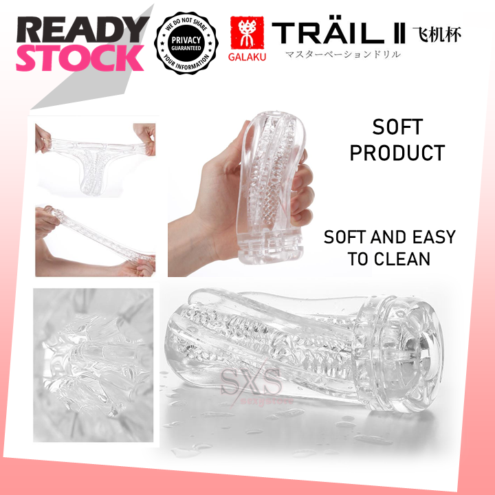 JAPAN GALAKU TRAIL II Transparent Masturbator Training Cup Sex Toys For Men Alat Menbantu Seks Untuk Lelaki 飞机杯 男用自慰器