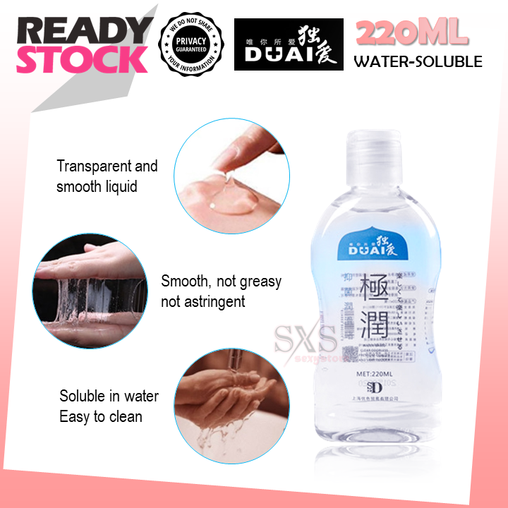 DUAI 220ML Water soluble Sex Lubricant Waterbased Perlincir lubrication Oil  Personal Pleasure GEL Unisex Sex Toys 润滑液