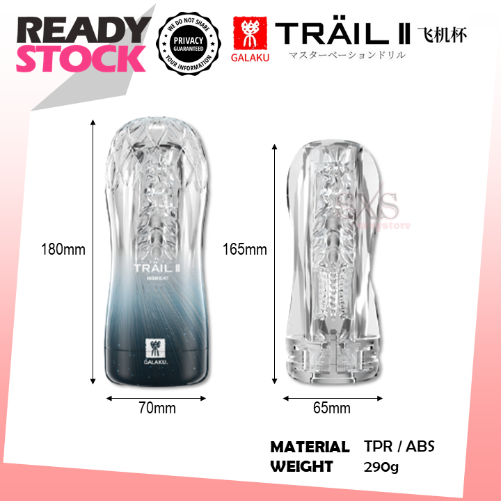 JAPAN GALAKU TRAIL II Transparent Masturbator Training Cup Sex Toys For Men Alat Menbantu Seks Untuk Lelaki 飞机杯 男用自慰器