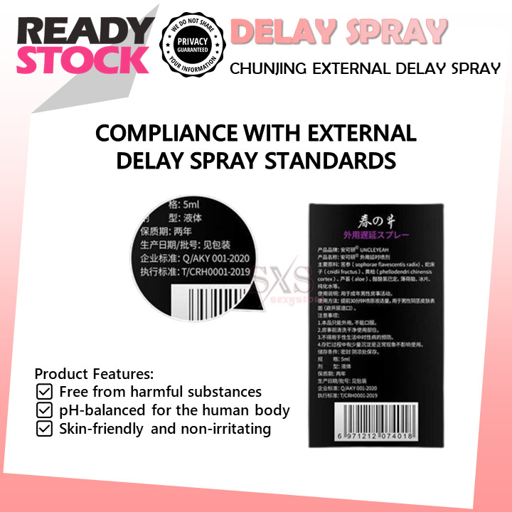 ChunJING 春井 Men's External Delay Spray TAHAN LAMA, Untuk Lelaki, Spray Tahan Lama,Spray Zakar 持久剂