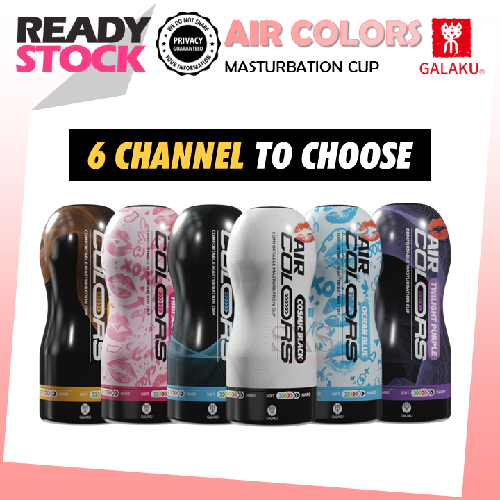 GALAKU Air Colors Comfortable Male Masturbation Aircraft Cup