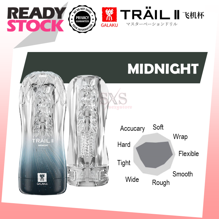 JAPAN GALAKU TRAIL II Transparent Masturbator Training Cup Sex Toys For Men Alat Menbantu Seks Untuk Lelaki 飞机杯 男用自慰器