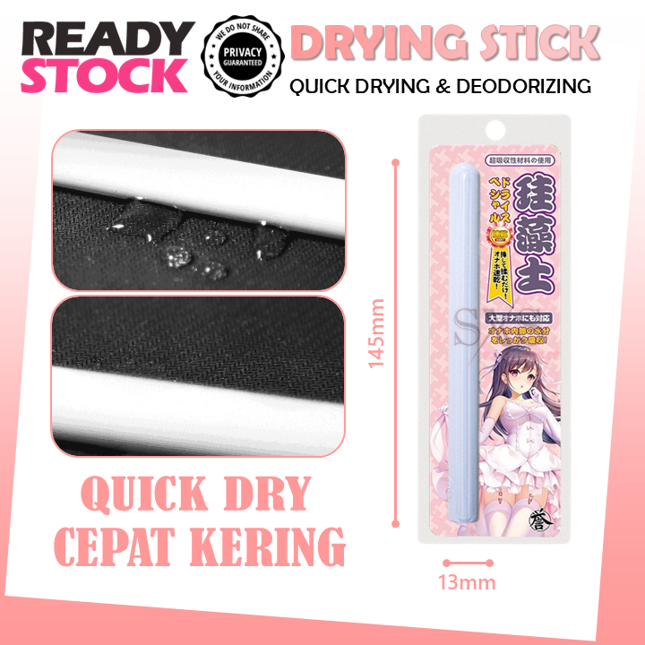 Sex Toy Cleaning Rod – Quick Dry Diatomite Absorbent Stick for Masturbators