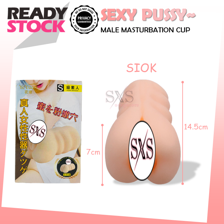 AV Sexy Idol Masturbator Cup Fake Pussy Vagina Alat Lancap Lelaki Sex Toys Masturbation Cup Simulation Aeroplane Cup 飞机杯