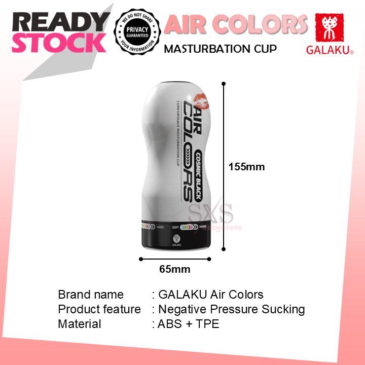 GALAKU Air Colors Comfortable Male Masturbation Aircraft Cup