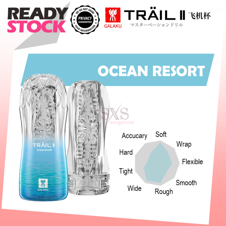 JAPAN GALAKU TRAIL II Transparent Masturbator Training Cup Sex Toys For Men Alat Menbantu Seks Untuk Lelaki 飞机杯 男用自慰器