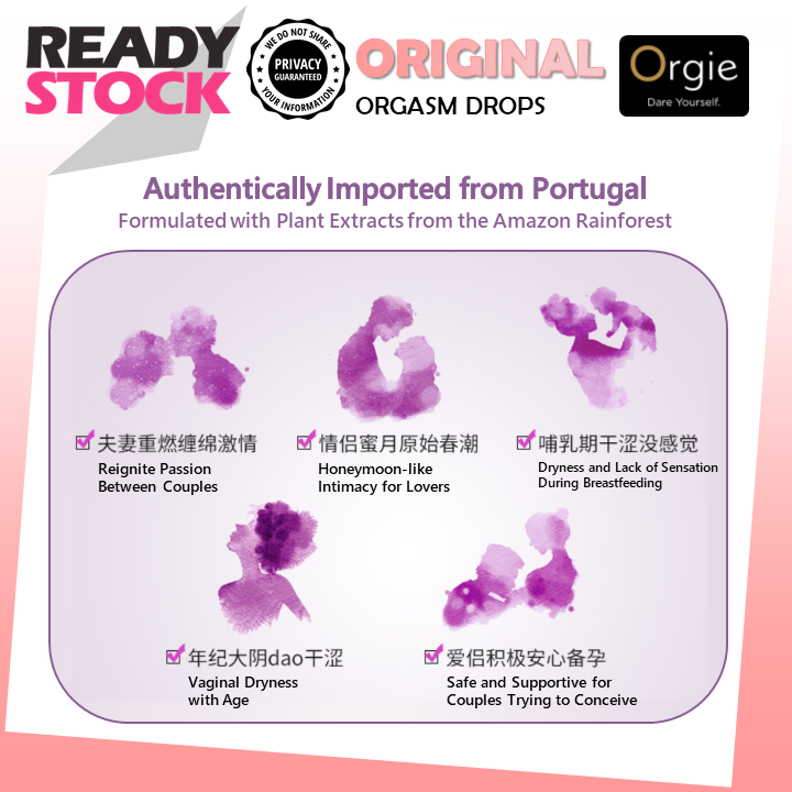 Orgie "Sexy Vibe" Heating Sensation Gel 15ml Arousal Enhancer for Women