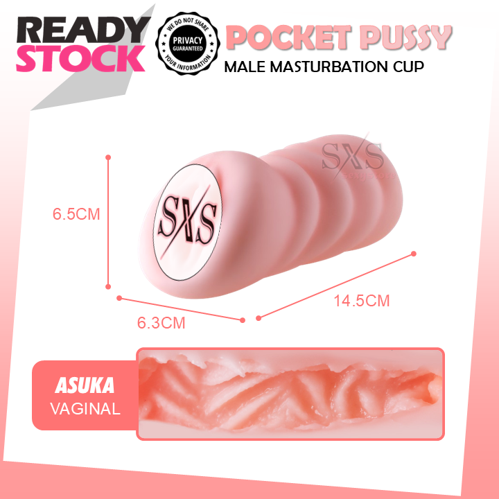 MIZZZEE Japan AV Cup Matsushima Series Realistic Texture Male Masturbation Cup