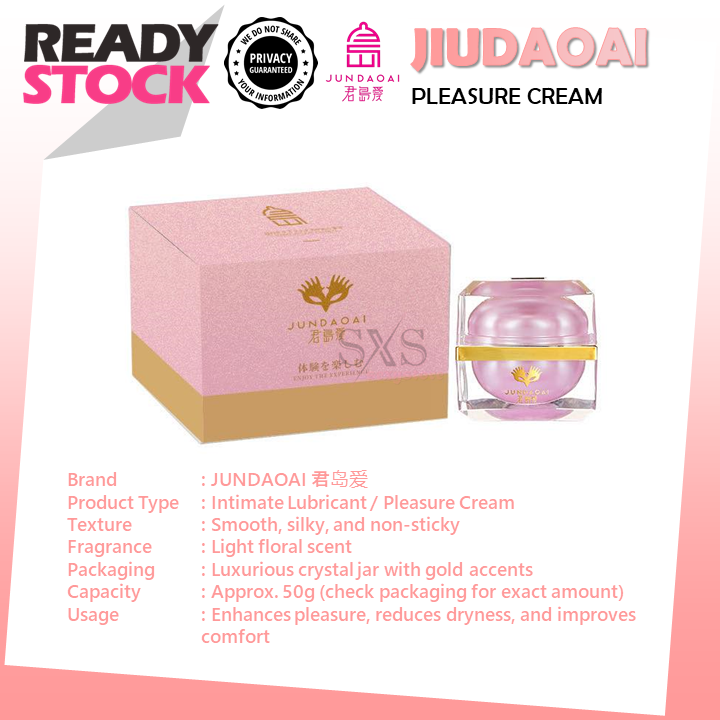 Jundaoai 君岛爱 Women's Essence Sensitivity Enhancement Cream 15ml Luxury Intimate Lubricant