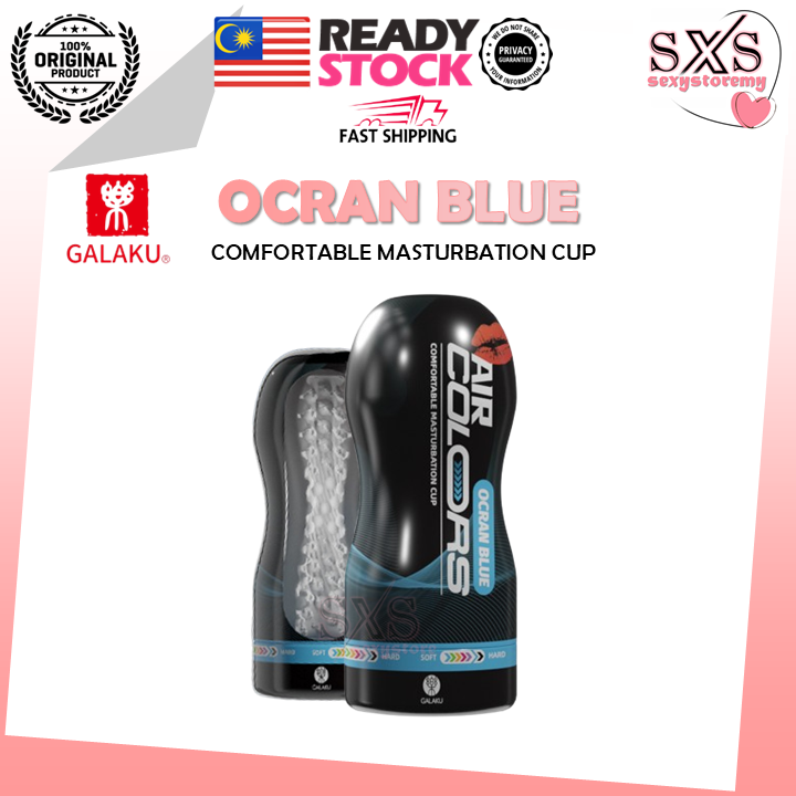 GALAKU Air Colors Comfortable Male Masturbation Aircraft Cup