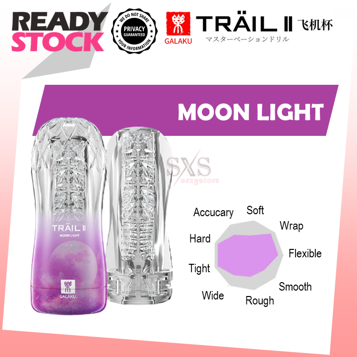 JAPAN GALAKU TRAIL II Transparent Masturbator Training Cup Sex Toys For Men Alat Menbantu Seks Untuk Lelaki 飞机杯 男用自慰器