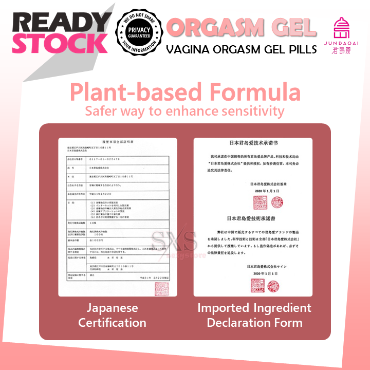 JunDaoAi Arousal Capsules for Women – 2-Pack Intimacy Enhancer & Orgasm Booster