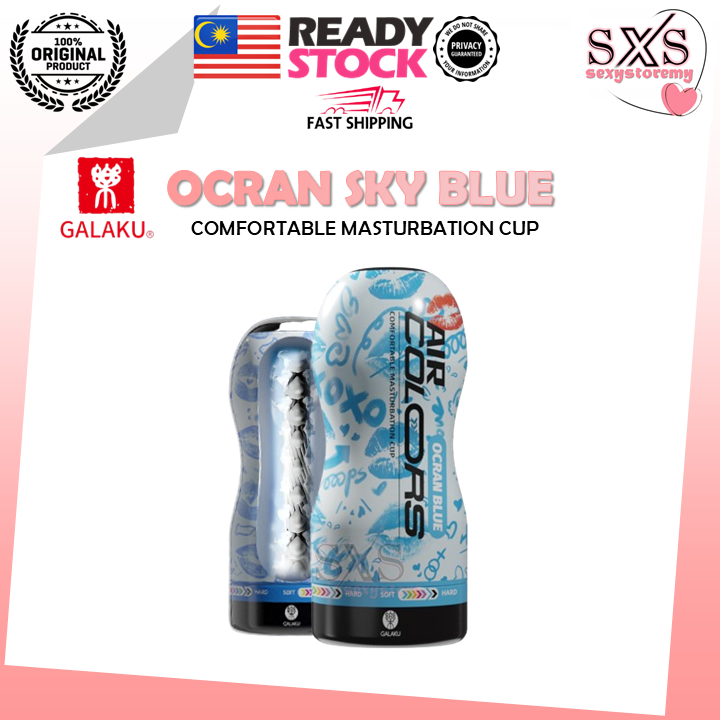 GALAKU Air Colors Comfortable Male Masturbation Aircraft Cup