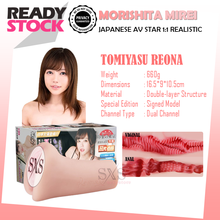 [PREMIUM] MIZZZEE Meiki Japanese AV Actress 1:1 Realistic Replica Masturbation Cup with Signature